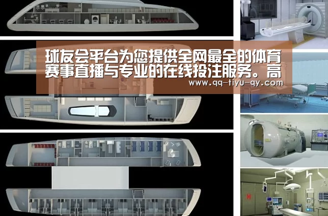 球友会平台为您提供全网最全的体育赛事直播与专业的在线投注服务。高赔率、安全快捷，立即注册体验！