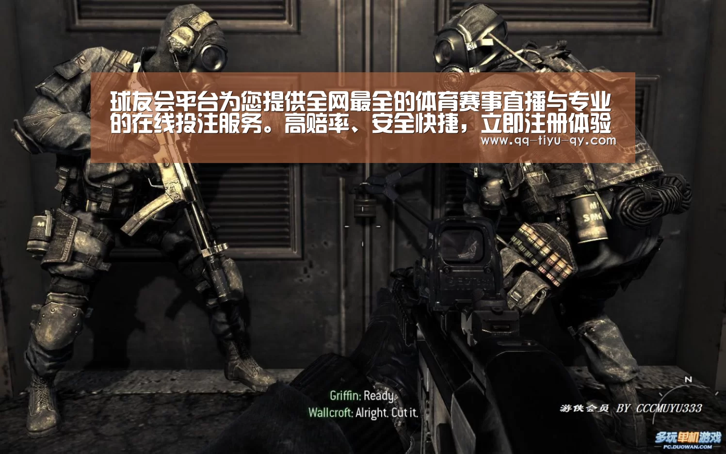 球友会平台为您提供全网最全的体育赛事直播与专业的在线投注服务。高赔率、安全快捷，立即注册体验！